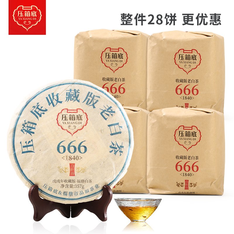 666老白茶9996g