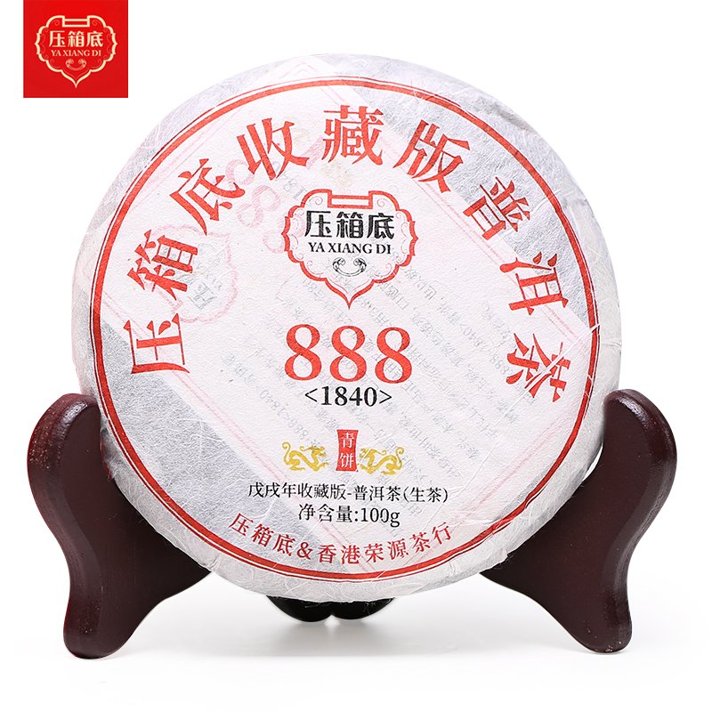 888青饼普洱茶生357g